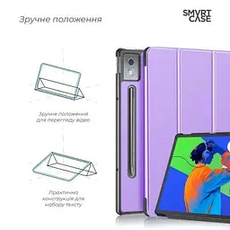 Чохол до планшета ArmorStandart Smart Case Lenovo Idea Tab Pro Lavender (ARM85074) - мініатюра 4