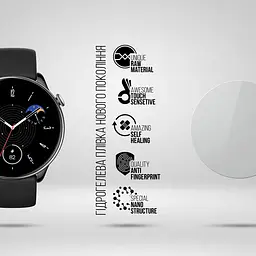 Гідрогелева плівка на годинники Amazfit Watch GTR Mini ArmorStandart захисна плівка для смарт годинників прозора (ARM69729) - мініатюра 2