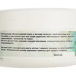 Корм для черепах Wow Pets Turtle Diet палички 90 г - мініатюра 5