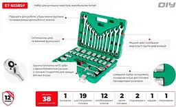 Набір інструментів Intertool ET-6038SP 38шт [91262] - мініатюра 4
