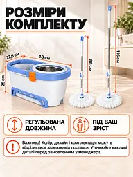 Набір для прибирання швабра та відро 10 л із центрифугою для підлоги біло-блакитний (37261163) - мініатюра 3