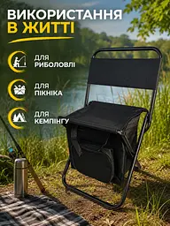 Складаний туристичний стілець із термосумкою до 100 кг 35×28×59 см чорний (49676084) - мініатюра 4