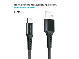 Кабель Grand-X USB-type C FC-12B 3A, 1.2m, Fast Сharge, Black товст.нейлон обплетення, преміум BOX - мініатюра 2