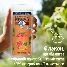 Гель для душу Le Petit Marseillais Апельсин та грейпфрут 650 мл (2422101) - мініатюра 5