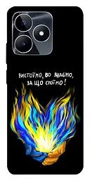 Чохол Demsky У боротьбі для Realme C53