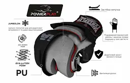 Рукавички для MMA (PP-3075) PowerPlay XL fit0007378 - мініатюра 9