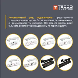 Мережевий подовжувач TECCO 1.5м 2 поста white (8681277843433) - мініатюра 6
