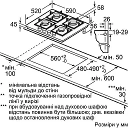 Газова варильна поверхня Siemens EP6A6PI40O [143258] - мініатюра 5