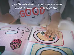 Gakken. Розумні ігри. Розвиток здібностей. Кольори та форми. 2–4 роки + наліпки і багаторазові сторі - - миниатюра 3