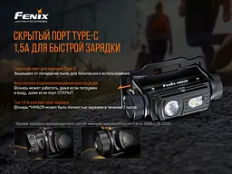 Ліхтар налобний Fenix HM60R - мініатюра 19
