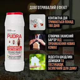 Комплект від бліх для 3-кімнатної квартири Venom суспензія+пудра Pudra - мініатюра 12