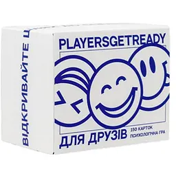 Настільна гра PLAYERSGETREADY Психологічна гра для друзів (150 карток) (укр.) (Friends#Ua)