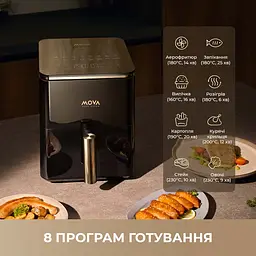 Мультипіч MOVA AeroChef AF10 Pro - мініатюра 2