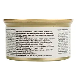 Вологий корм для котів Exclusion Noble Grain Cat Adult Tuna All Breeds, 85 г - мініатюра 5