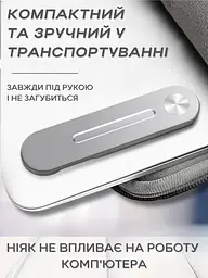 Зручний магнітний тримач для телефону та планшета на ноутбук, діагоналлю до 15,6 дюймів - мініатюра 7