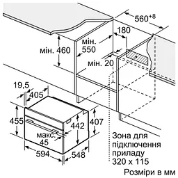 Духова шафа Siemens електрична компактна 45 л, A, дисплей, конвекція, ф-ція мікрохвиль, чорний - мініатюра 8