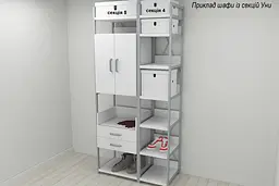 Шафа Гардероб Уні секція 1 серії Конект Ferrum-decor 220x60x50см Сірий метал ДСП Білий 32 мм (FRD-104503) - мініатюра 5