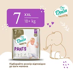 Трусики-підгузки Dada Extra Soft 7 XXL (18+ кг) 24 шт. - мініатюра 2
