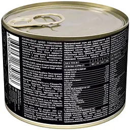 Набір вологих кормів для стерилізованих котів Savory Sterilised 3+1 з ягням 800 г (4 шт. х 200 г) - мініатюра 5