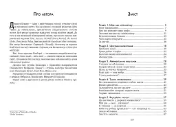 Коли менше - насправді більше - мініатюра 4