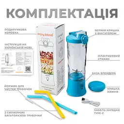 Портативний блендер ENJOY BLEND 63738318 голубий (63738318) - мініатюра 5
