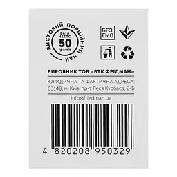 Чай Hello Tea Липа - Бузина 20 пак 50 г - мініатюра 5