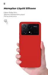 Чехол ArmorStandart ICON для Xiaomi Poco X6 Pro 5G Red (ARM73367) - мініатюра 7