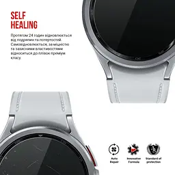 Гідрогелева плівка на годинники Samsung Galaxy Watch 6 Classic 47mm ArmorStandart захисна плівка для смарт годинників прозора (ARM70414) - мініатюра 3