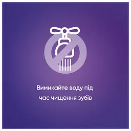 Уцінка. Зубна паста Blend-a-med 3D White Екстремальний м'ятний поцілунок 75 мл  - мініатюра 7