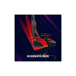 Крісло ігрове Lorgar Embrace 533 Black/Red (LRG-CHR533BR) - мініатюра 8