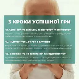 Гра настільна Між нами Kids Memo Games 0007MG від 5-ти років - мініатюра 5