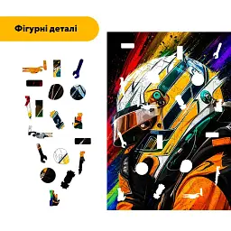 Дерев'яний фігурний пазл puzzlean Золота траекторія, А3, Картонна коробка 200 елементів - мініатюра 3