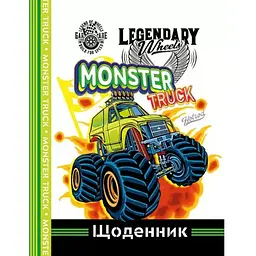 Щоденник шкільний Mandarin 23019 40 аркушів (2000989868811)(SC)