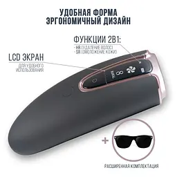 Фотоепілятор Ellelisk Black - мініатюра 2