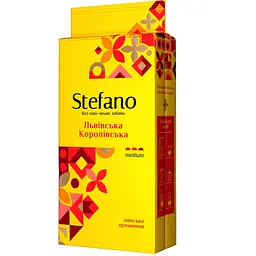 Кава мелена STEFANO Львівська Королівська 230 г