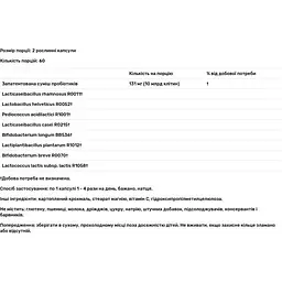 Пробіотики для травлення Jarrow Formulas Jarro-Dophilus EPS 10 млрд 120 рослинних капсул - мініатюра 3