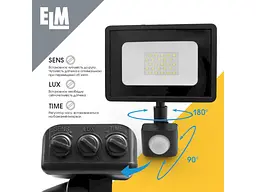 Вуличний прожектор ELM MATRIX S-10 с ИКД 10W 6500K (26-0034) - мініатюра 6