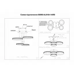 Світлодіодна накладна люстра Ardero AL6164-1ARD VIVID 42Вт білий - мініатюра 7