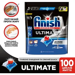 Капсули для посудомийних машин Finish Ultimate All in 1, 100 шт. - мініатюра 2