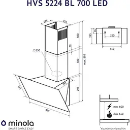 Витяжка Minola HVS 5224 BL 700 LED чорна - мініатюра 8
