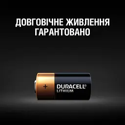 Літієві батарейки Duracell Lithium 3V CR2, 2 шт. (81546859) - мініатюра 4