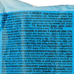 Вафлі Roshen Wafers кокос та мигдаль 216 г (933076) - мініатюра 3