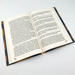 Придурки на роботі. Токсичні колеги і що з ними робити — Тесса Вест | Клуб Сімейного Дозвілля, нова, тверда - мініатюра 3