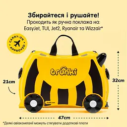 Дитяча валіза Trunki Bernard Bumble Bee (0044-GB01-UKV) - мініатюра 5