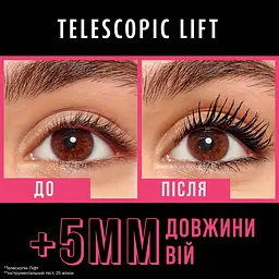 Туш для вій L’Oréal Paris Telescopic чорний 6.4 мл (AA532800) - мініатюра 2