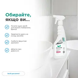 Універсальний засіб для миття ванної кімнати Delamark з ароматом вишні 500 мл (4820152330697) - мініатюра 2