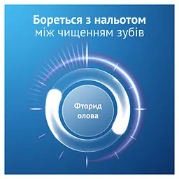 Зубна паста Oral-B Pro-Expert Дбайливе відбілювання 75 мл (8006530090537) - мініатюра 4