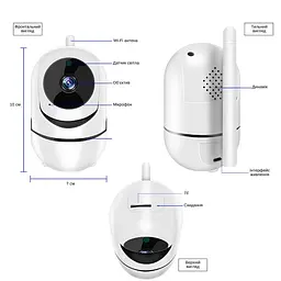 IP-камера поворотна XON SmartCam Wi-Fi 1080P (ETWEW21YW 3664) Біла - мініатюра 5