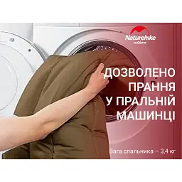 Спальний мішок 3 в 1 Naturehike CR450 CNH22SD011 коричневий - мініатюра 10