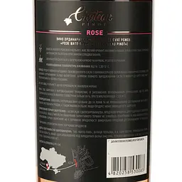 Вино Chateau Pinot Rose, рожеве, сухе, 12,6%, 0,75 л - мініатюра 3